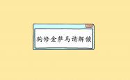 开云下载-高卢雄鸡高歌猛进，加维闪耀改写命运，2026世界杯E组上演强强对话