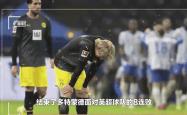 开云官网-多特蒙德主场大胜切尔西，逆转获胜的简单介绍