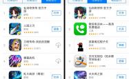 开云APP-冠军榜单再次被刷新，谁将问鼎