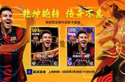 -球员表演全方位高潮迭起，实力充分展现的简单介绍