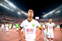 开云体育官方网站-河南建业主场不敌北京国安，遭遇两连败的简单介绍