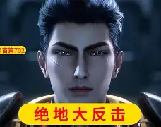 桑普多利亚绝地大反击，值得期待的简单介绍