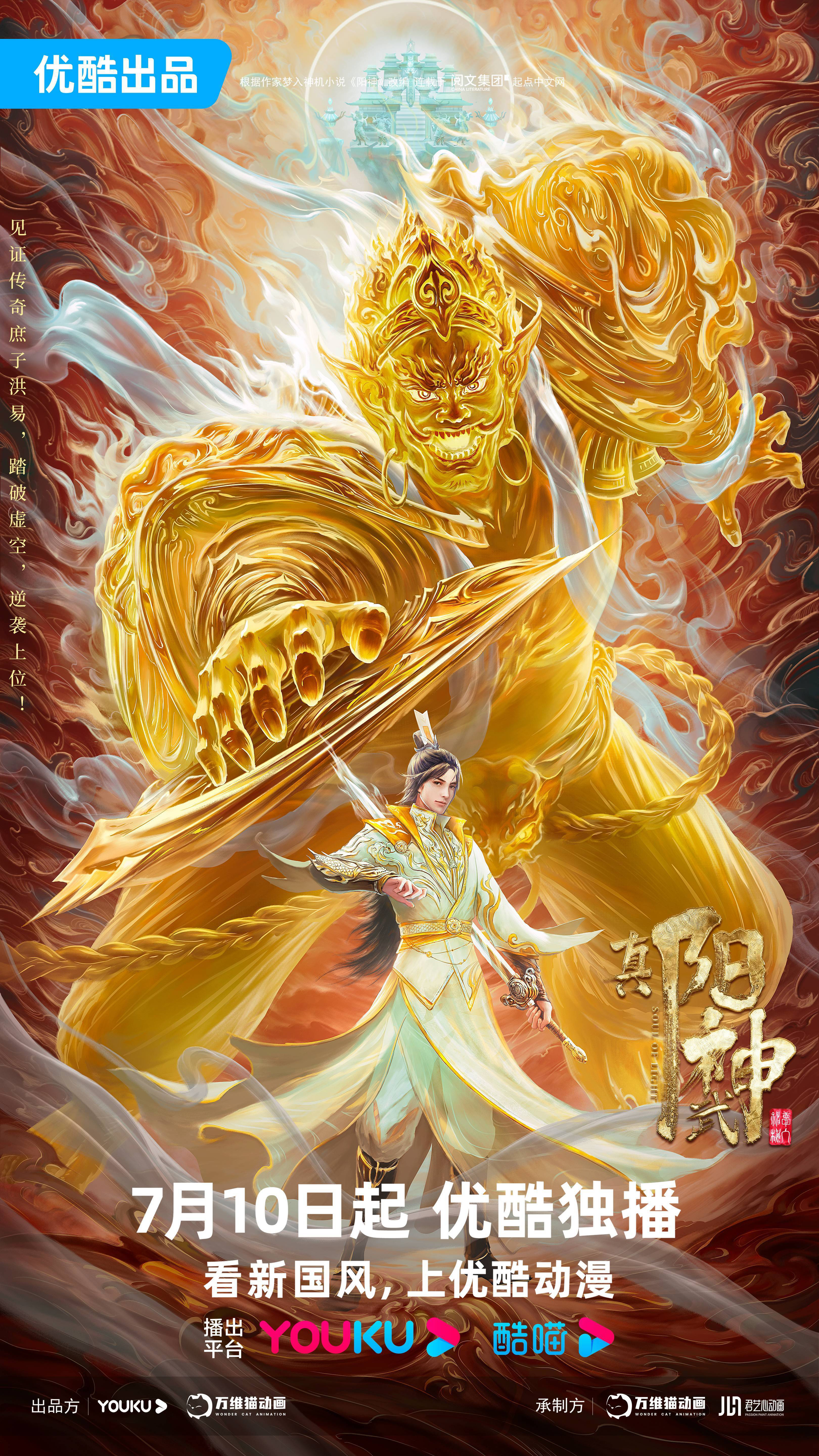 精彩绝伦逆袭传奇，选手卓绝技艺展现风采