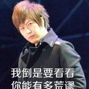 包含绝地求生明星选手受伤退赛，引发热议的词条