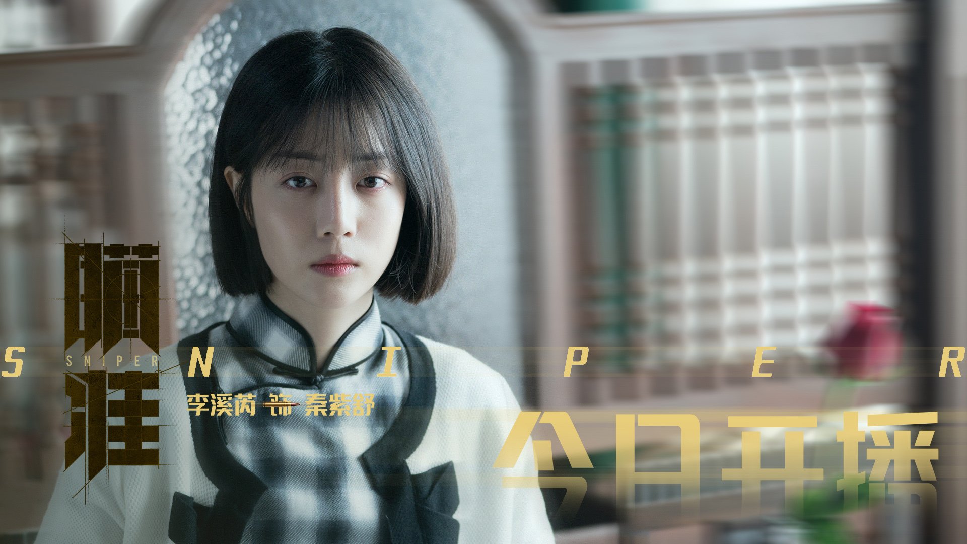 浙江队节奏掌控拓新局，保罗关键先生定乾坤