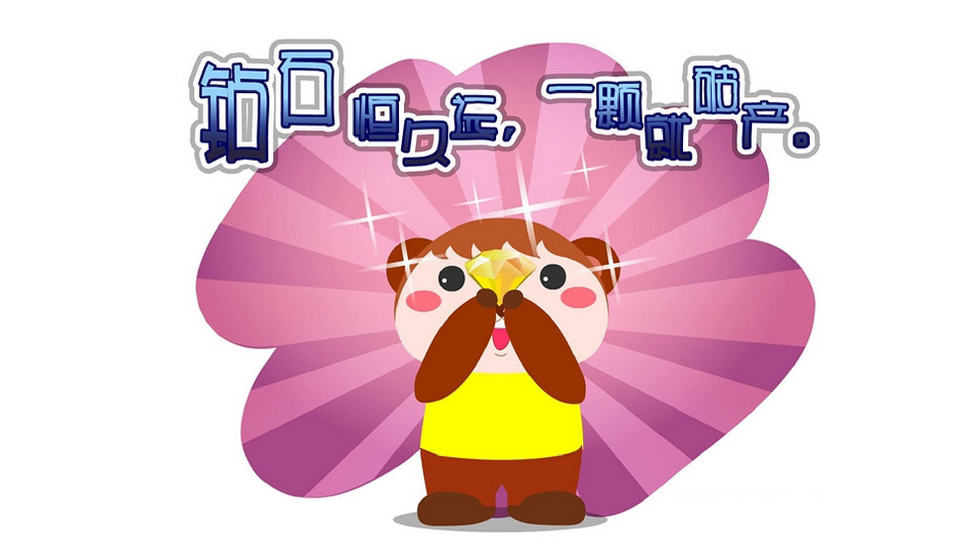 森林狼穿越风暴带走上海队，拉文的血月时刻成关键转折